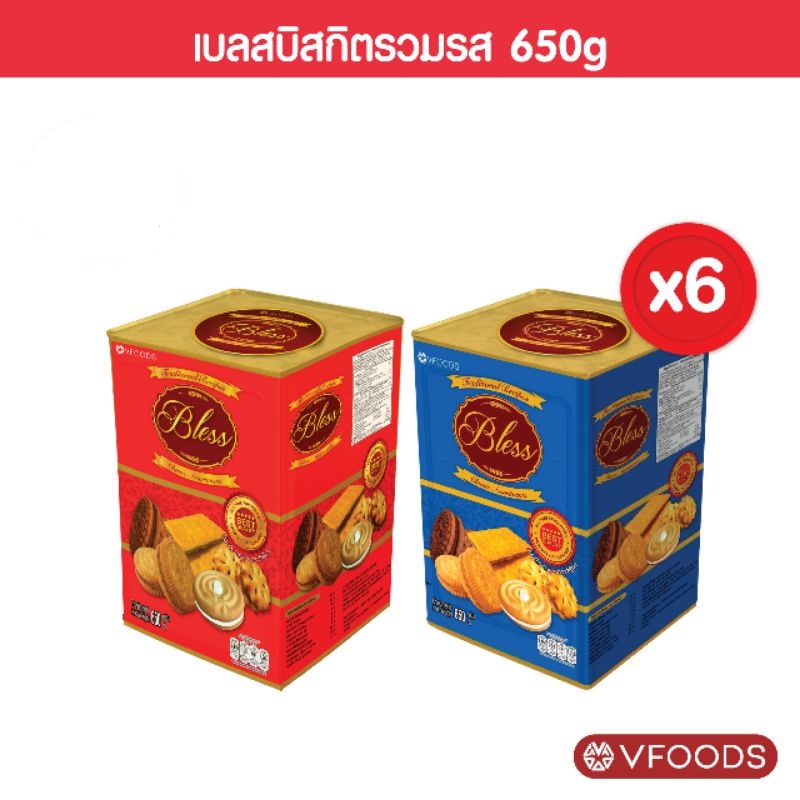 [Whole Box X 6 Packs, Including Shipping Fee] Vfoods Vfoods Assorted Flavored Bread Biscuits 650 Grams (1 Box = 6 Packs) ราคา 863 บาท*ส่งฟรี