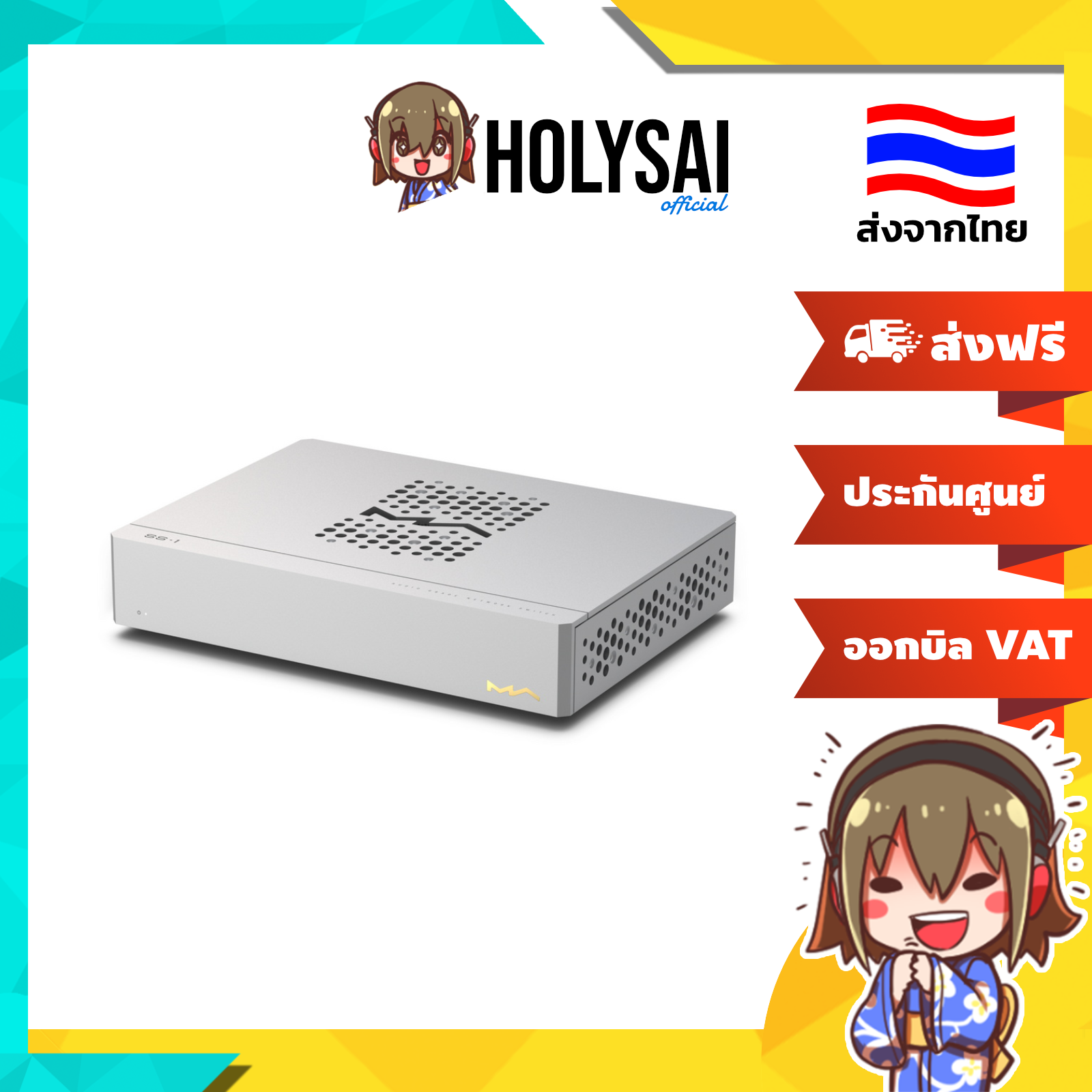 [ประกันศูนย์ไทย] Matrix Audio SS1/SS1 PRO สวิตช์เครือข่ายเกรดเครื่องเสียง สำหรับระบบเสียง Hi-Fi ราคา 43,990 บาท*ส่งฟรี