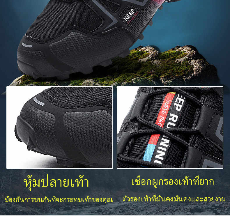 ภาพประกอบคำอธิบาย Kitlilur (จัดส่งฟรี)Unisexรองเท้าเดินป่า รองเท้าจักรยาน รองเท้าผ้าใบ รองเท้าเดินป่ากลางแจ้งน้ำหนักเบาและระบายอากาศได้ดี รองเท้าผู้ชาย(40-45)