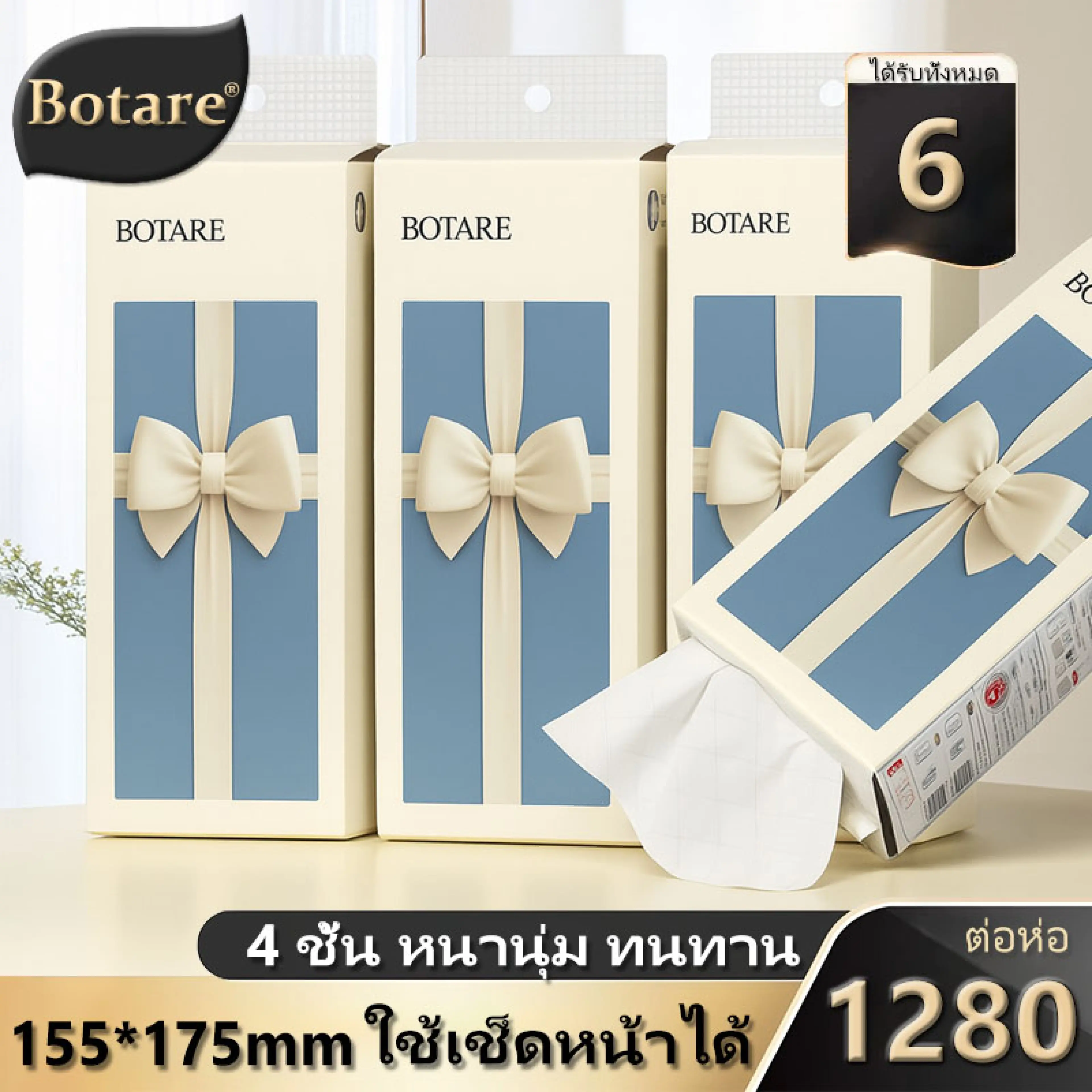 6 Packs of Botare Tissue, Gb/T 20808 Tissue Paper, Pull-And-Hang Tissue, Hanging Tissue, Whole Pack Tissue Deluxe Comfort 4 Layers, 1280 Sheets, Cleaning, Toilet Paper
