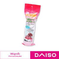Daiso รีฟิวลูกกลิ้งทำความสะอาดขนสัตว์