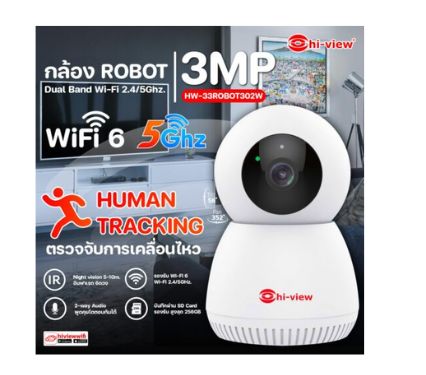 Hi-View Wireless Cctv Camera Cctv Wifi Camera Model Hw-33Robot302W Comes with a Free Adapter, Supports Wifi 2.4g and 5g, and Can Talk Back and Forth. ราคา 690 บาท*ส่งฟรี