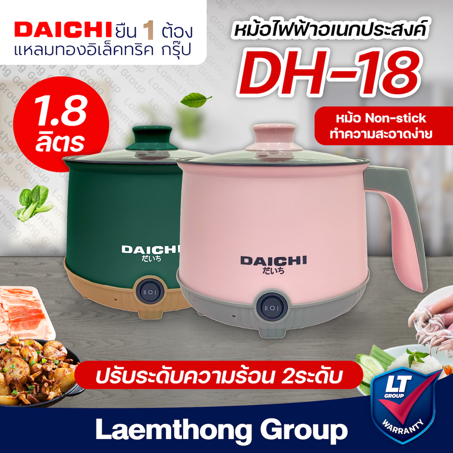 ช้อป Taichi หม้อ ออนไลน์ในราคาที่ดีกว่า Lazada Thailand