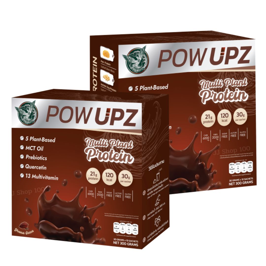 พาวอัพ Multi Plant Protein โปรตีนจากพืช รสกาน่าโก้โก้ ลดน้ำหนัก และการสร้างกล้ามเนื้อ ราคา 1,980 บาท*ส่งฟรี