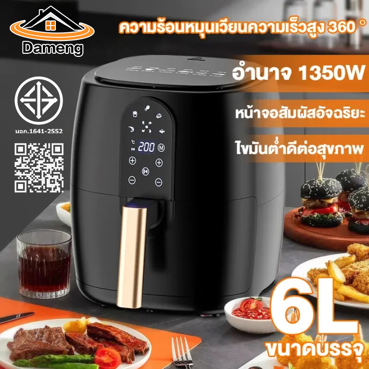 Air Fryer, Oil-Free Fryer, Fryer, Oil-Free Frying Machine Oil-Free Fryer Hot Air Fryer Smart Fryer Fast Heating, Oil-Free Fryer 2024 Oil-Free Oven