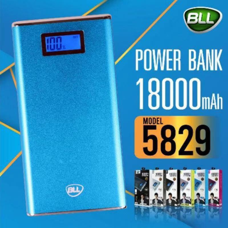 Power Bank BLL รุ่น BLL-5829 ความจุ 18000 mAh มีจอแสดงผล LED ของแท้รับประกัน 1 ปี