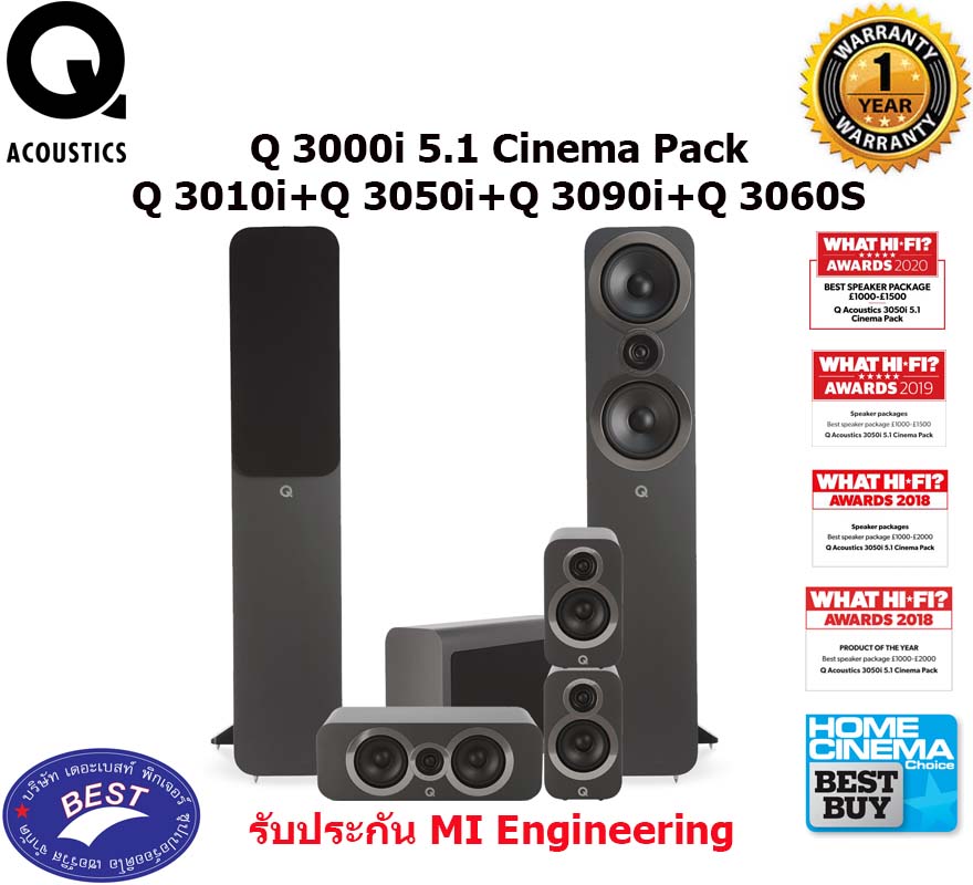 Q Acoustics 3000i Series Cinema Pack 5.1 Ch Q3010i Q3050i Q3090i Q3060S