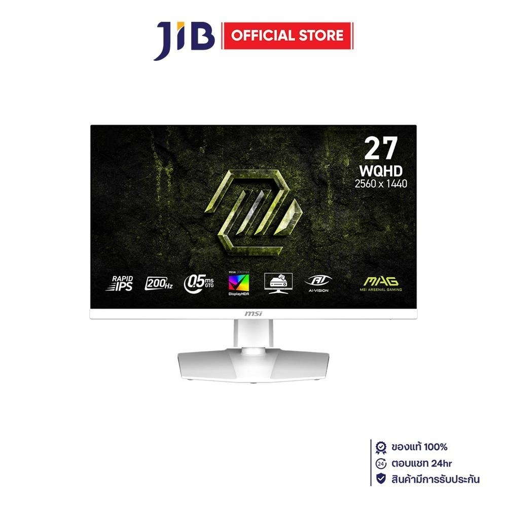 Monitor (Monitor) Msi Mag 274Qrfw E20 - 27 Inch Ips 2K 200Hz Adaptive Sync ราคา 6,950 บาท*ส่งฟรี