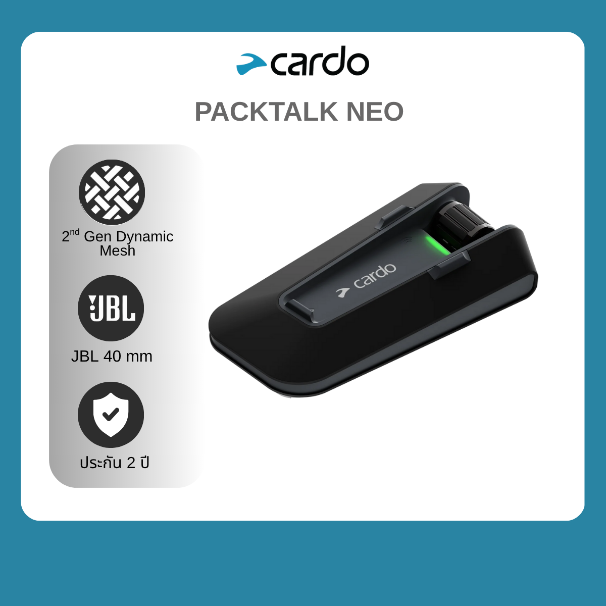 Cardo Bluetooth Helmet Mount, Model Ptp00001 Packtalk Pro Single, Collision Sensor, Clear Sound, Jbl, Auto On/Off, Waterproof. ราคา 18,696 บาท*ส่งฟรี