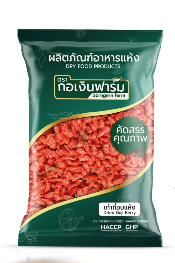 Goji Berries, Gaoqin Farm Brand, Size 200 Grams. ราคา 208 บาท*ส่งฟรี