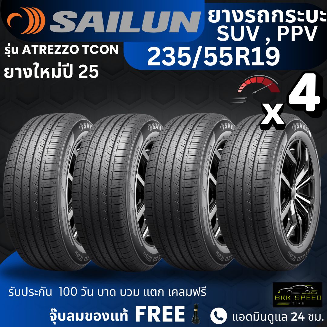 Sailun Tires 235/55R19 Model Tcon | For Pickup Trucks, Suvs, and Ppvs | Great Value, Soft, Quiet, Durable, 100-Day Warranty. ราคา 6,490 บาท*ส่งฟรี