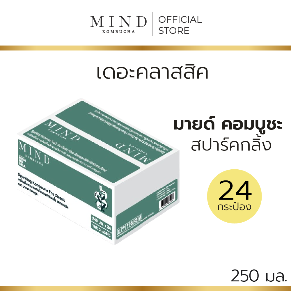 "MIND Kombucha" (Official) | MIND KOMBUCHA Sparkling [Pack24] The Classic 240 ml. (40 Cal) ราคา 840 บาท*ส่งฟรี