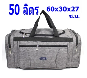 สินค้า AM กระเป๋าเป้เดินทาง   มีให้เลือกทั้งขนาด 30 ลิตร , 50 ลิตร และขนาด 60 ลิตร รุ่น MBi-10 จากร้าน ALL MEN