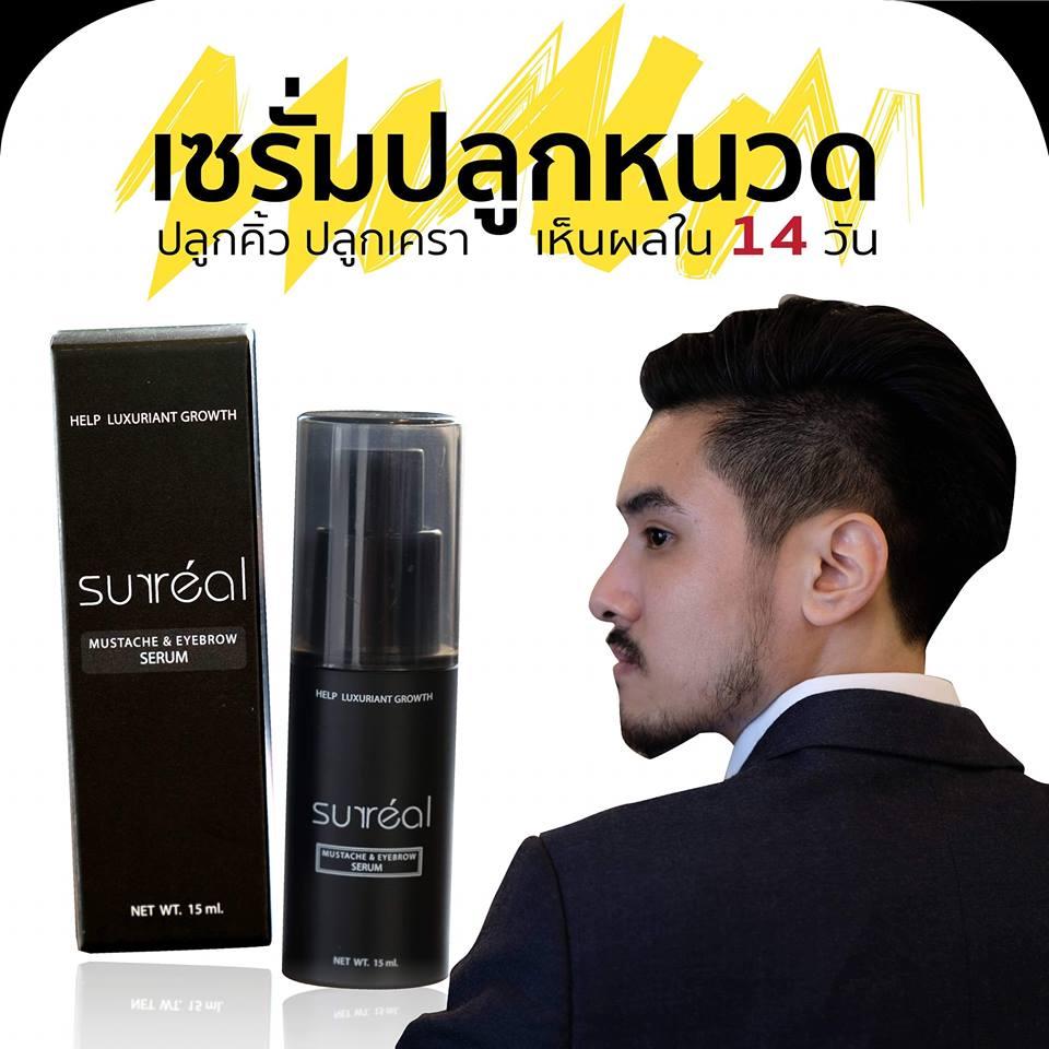 แปรงสีฟันไฟฟ้าเพื่อรอยยิ้มขาวสดใส ชัยภูมิ ผลิตภัณฑ์ยาปลูกเครา   Mustache & EyeBrow  เร่งการเจริญเติมโตของเส้นขน  ทำ ให้ยาวเร็ว ล้านคำโฆษณาไม่เท่าผลลัพธ์จากผู้ใช้จริง ปลอดภัยมั่นใจสินค้ามี อย   เน้สสารสกัดจากธรรมชาติ EN 5AE4