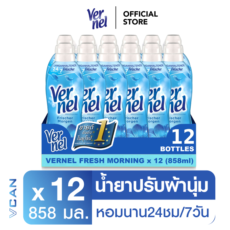 Vernel เวอร์แนล ปรับผ้านุ่มคลาสสิค กลิ่นเฟรชมอร์นิ่ง 1ลัง (858 มล./12ชิ้น) ราคา 1,999 บาท*ส่งฟรี