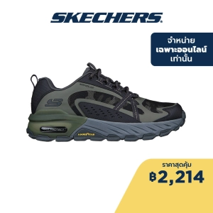 ภาพหน้าปกสินค้าSkechers สเก็ตเชอร์ส รองเท้าผู้ชาย Men Online Exclusive Max Protect Shoes - 237308-CAMO Air-Cooled Memory Foam ที่เกี่ยวข้อง