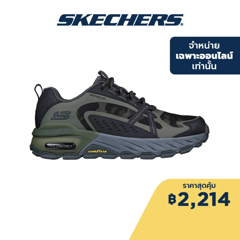 ภาพหน้าปกสินค้าSkechers สเก็ตเชอร์ส รองเท้าผู้ชาย Men Online Exclusive Max Protect Shoes - 237308-CAMO Air-Cooled Memory Foam จากร้าน Skechers บน Lazada