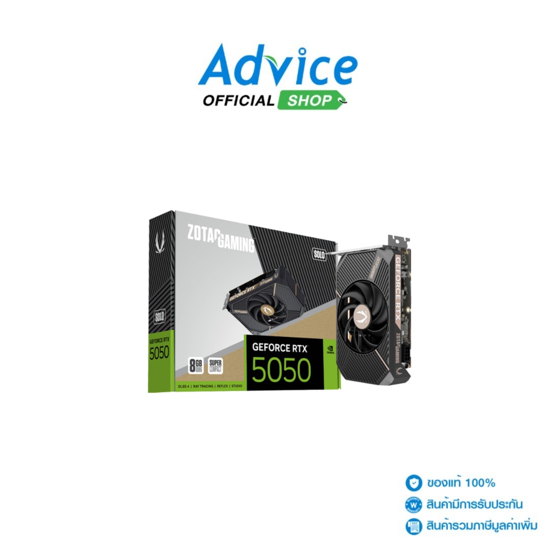 Vga Zotac Geforce Rtx 5050 Solo - 8Gb Gddr6: A0182219 ราคา 10,110 บาท*ส่งฟรี