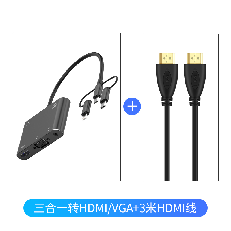 อุปกรณ์หน้าจอเดียวกันสำหรับโทรศัพท์มือถือและทีวีเหมาะสำหรับหน้าจอการฉายภาพ Type-c ของ Apple Android Huawei ที่ให้แสงสว่าง HDMI / VGA