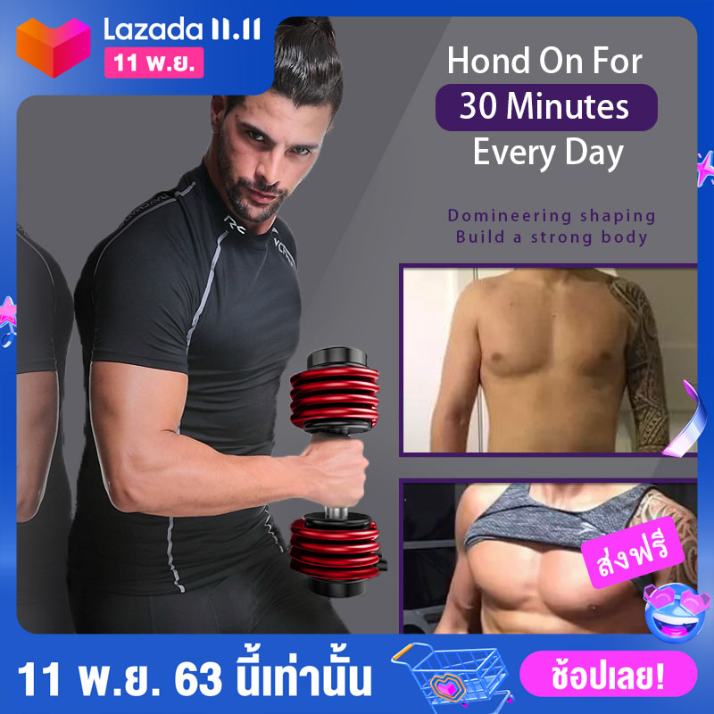 ดูภาพ HTO SHOP Adjustable Dumbbells ดัมเบลที่ปรับได้ 12.5 lb 1KG 2KG 3KG 4KG 5.5KG 6KG เพิ่มเติม HTO SHOP Adjustable Dumbbells ดัมเบลที่ปรับได้ 12.5 lb 1KG 2KG 3KG 4KG 5.5KG 6KG