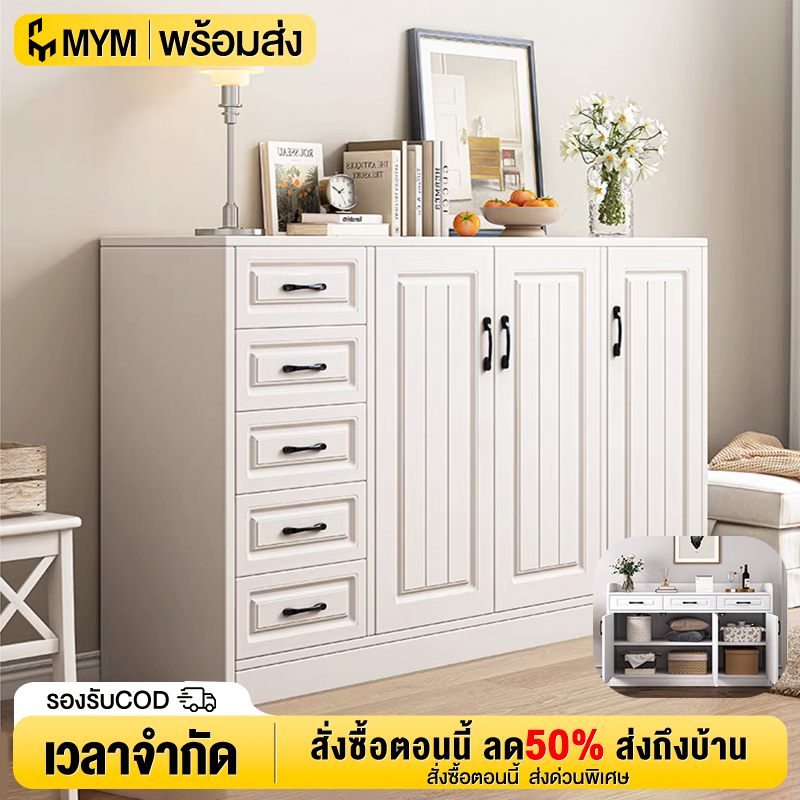 MOYU ตู้อเนกประสงค์ ตู้ครัว ตู้เก็บของไม้ 120/90/80CM เก็บช้อนส้อม กันน้ำและกันฝุ่น พื้นที่เก็บข้อมูลขนาดใหญ่ การผลิตระดับไฮเอนด์สไตล์เรียบง่าย ราคา 1,038 บาท*ส่งฟรี