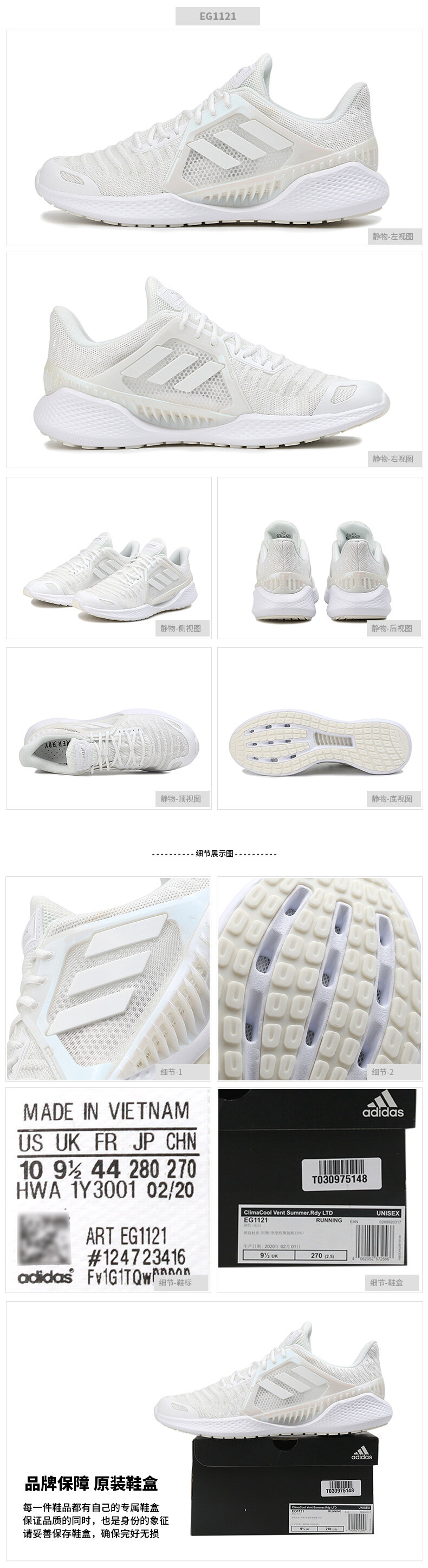 adidas shoes hwa 1y3001