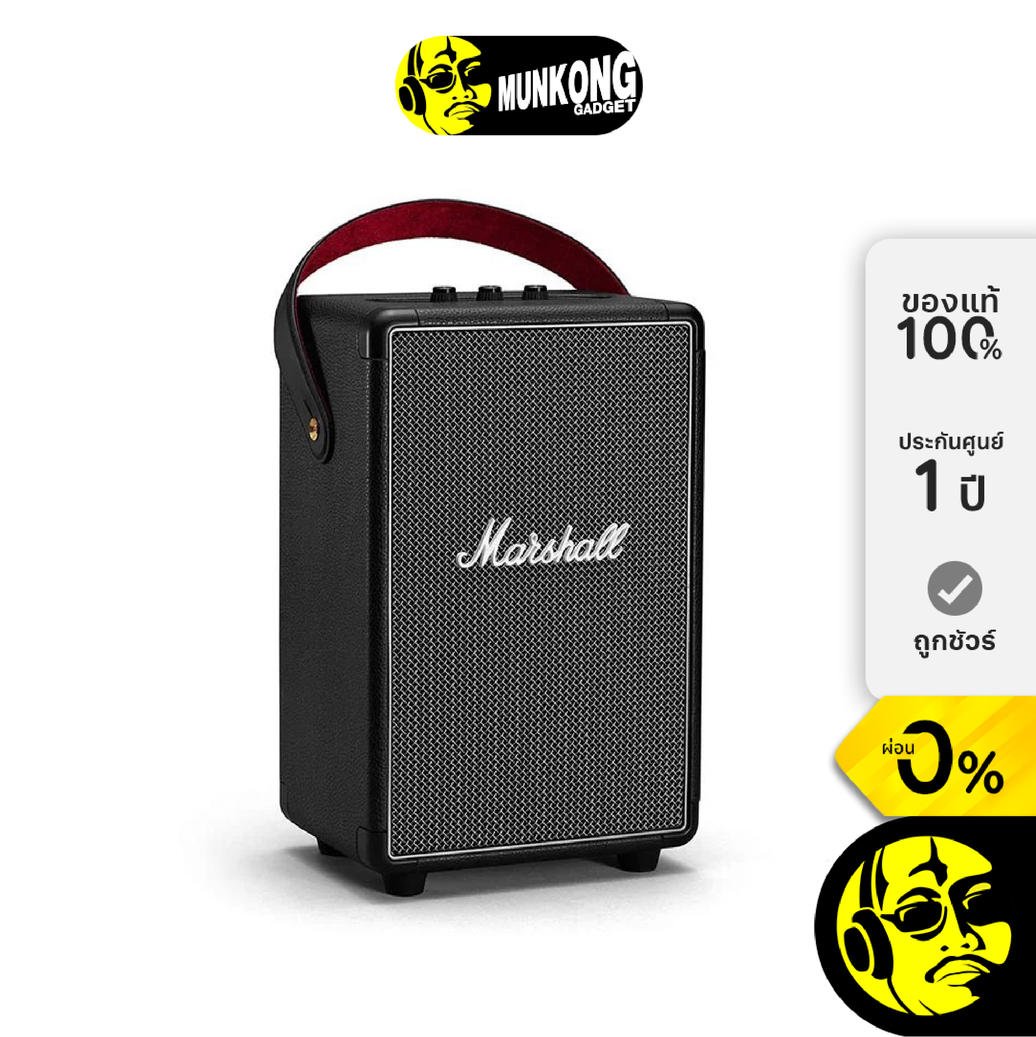 Marshall Tufton ลำโพงไร้สาย เชื่อมต่อผ่าน Bluetooth by munkong ราคา 18,890 บาท*ส่งฟรี