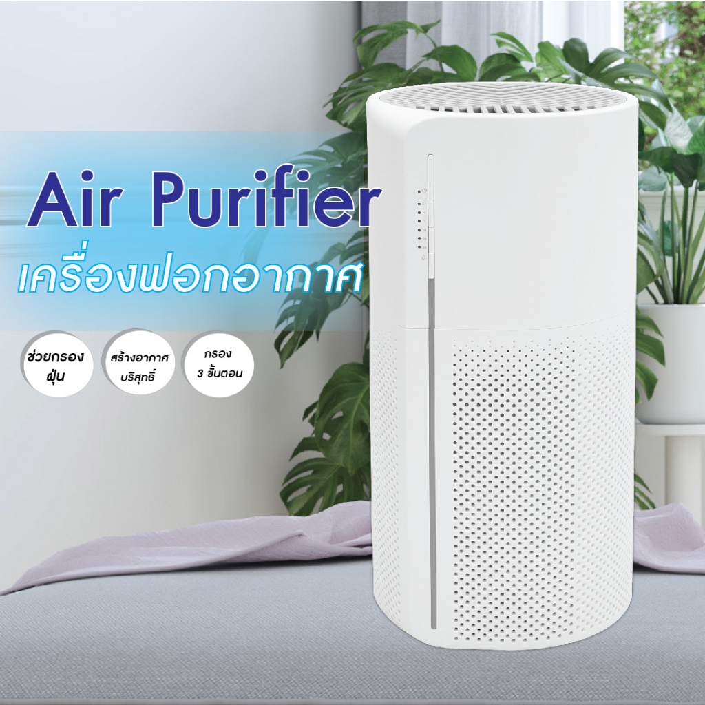 Oxygen air deals purifier