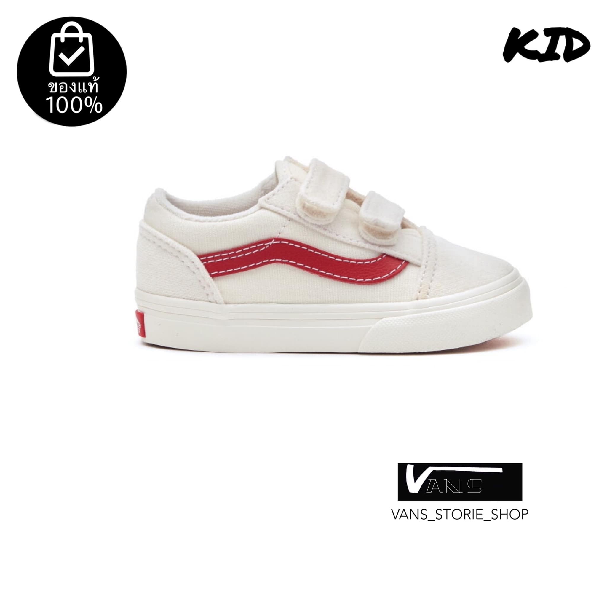 VANS OLD SKOOL V MARSHMALLOW RED TODDLER *รองเท้าเด็ก* (สินค้ามีประกันแท้) ราคา 2,890 บาท*ส่งฟรี