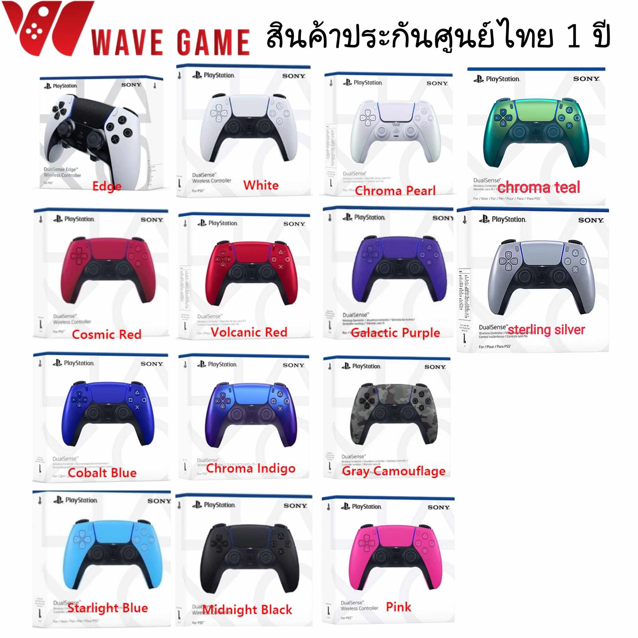ps5 dualsense wireless controller ( ประกันศูนย์ไทย 1 ปี ) ps5 จอย ราคา 1,190 บาท*ส่งฟรี