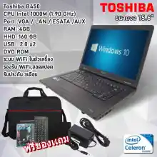 ภาพขนาดย่อสินค้าNotebook โน๊ตบุ๊คมือสอง Toshiba intel celeron รุ่น B450 Ram 4 เล่นเน็ต ดูหนัง ฟังเพลง คาราโอเกะ ออฟฟิต เรียนออนไลน์