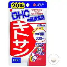 ภาพขนาดย่อของภาพหน้าปกสินค้าDhc Kitosan 20 วัน สำหรับผู้ที่ชอบทานของทอด จากร้าน amnartshop บน Lazada