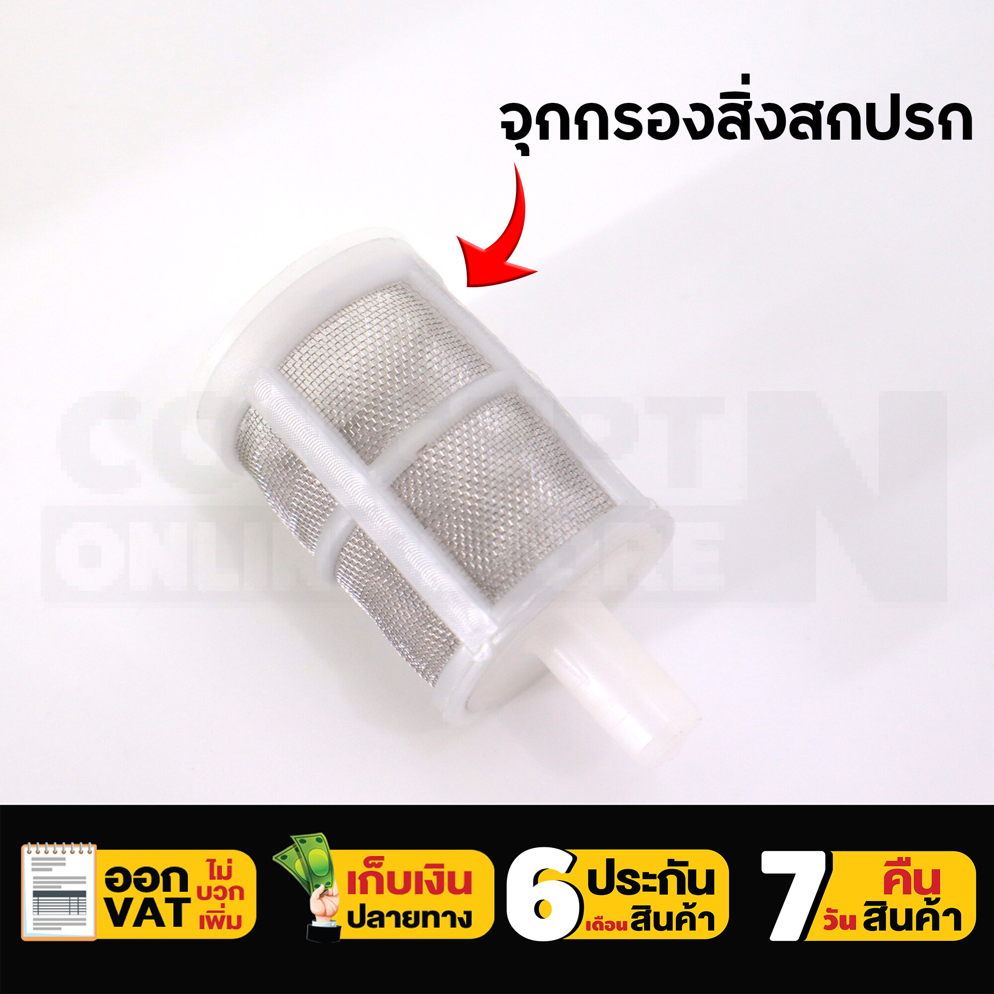 ถังฉีดพ่นยา เครื่องพ่นยา เครื่องฉีดน้ำแบตเตอรี่ TAKA BSP767 ขนาด