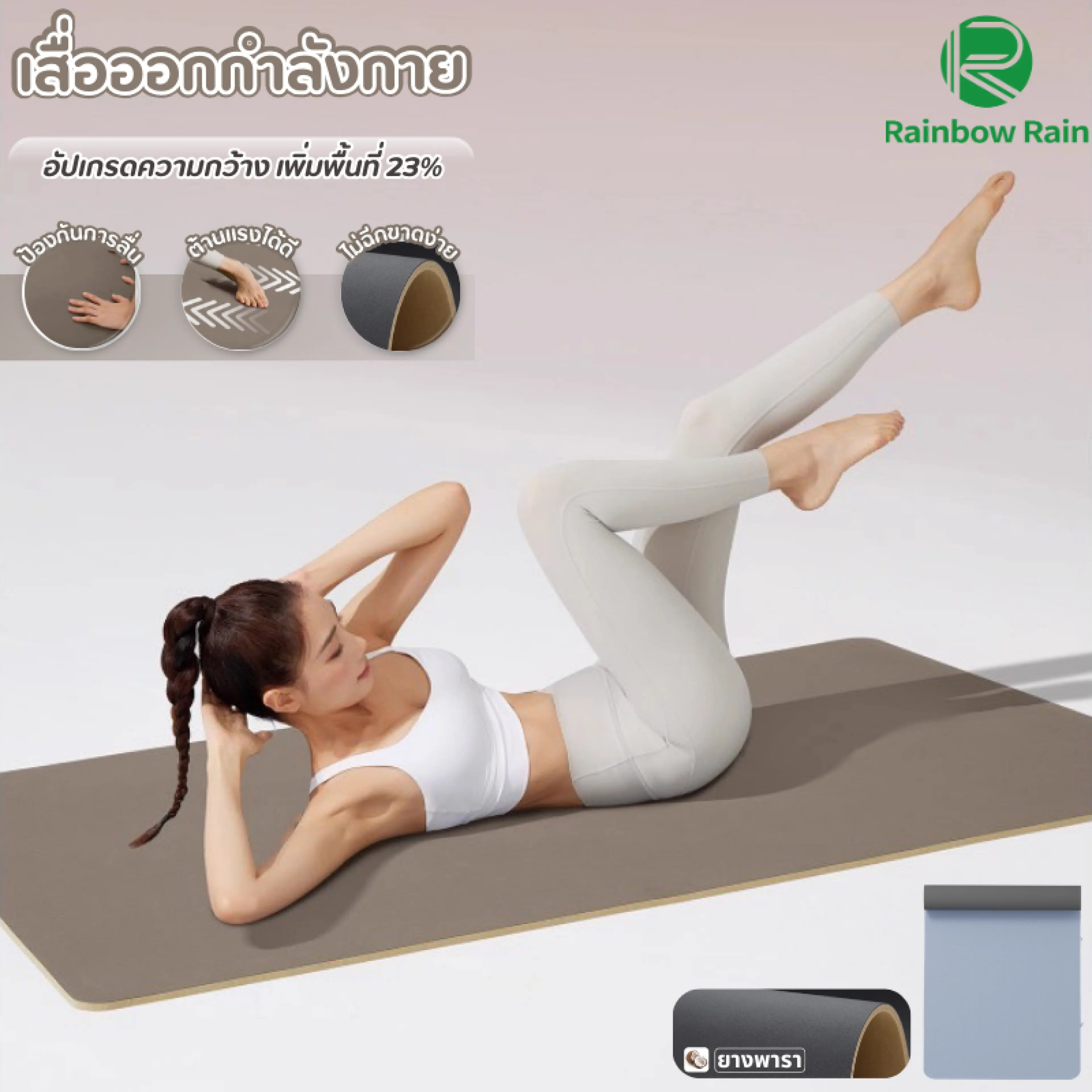 Yoga Mat TPE 0.8-1.2mm Anti-slip