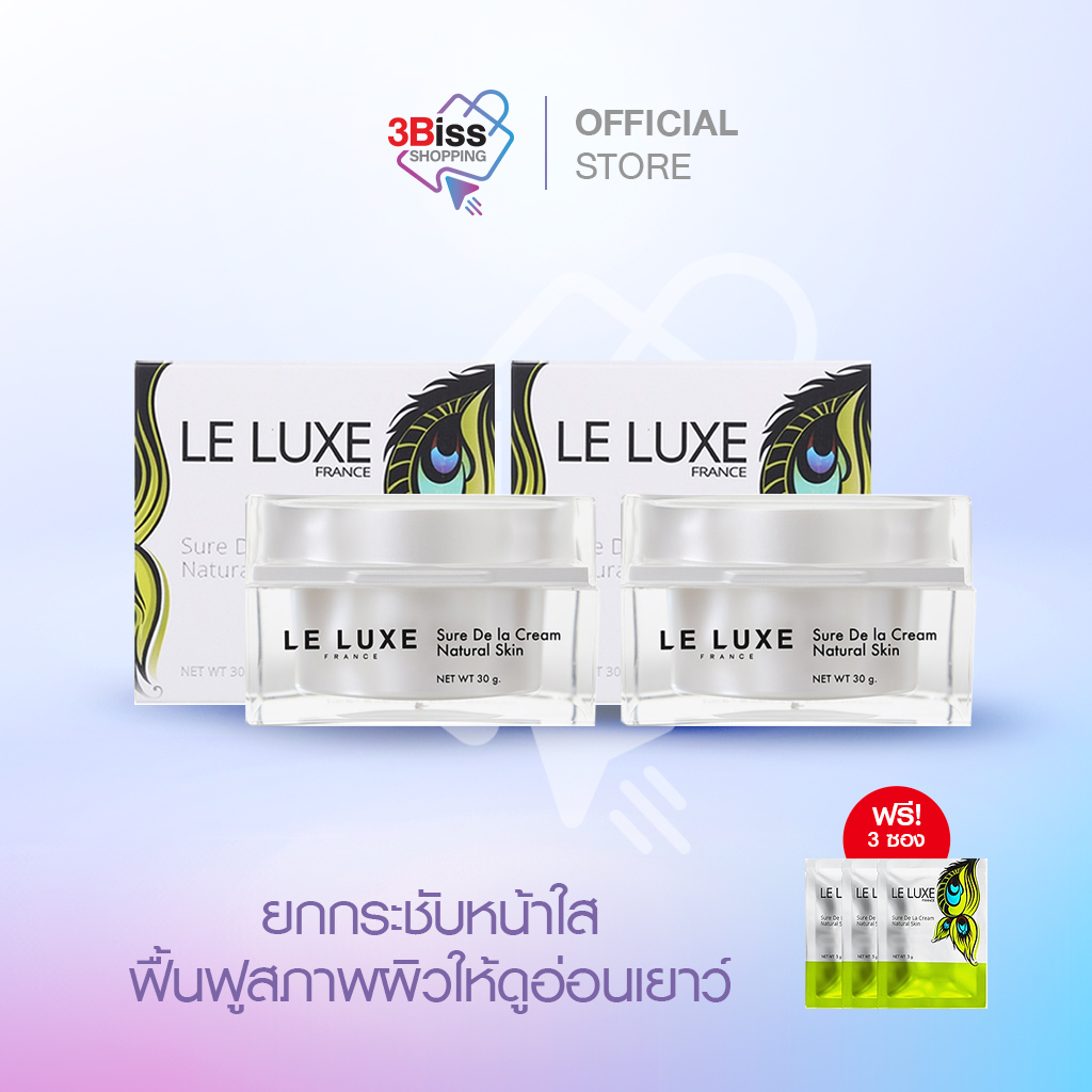 LE LUXE SURE DE LA CREAM ครีมมาส์กหน้า ขนาด 30 มล จำนวน 2 กระปุก ฟรี LE LUXE SURE DE LA CREAM ครีมมาส์กหน้า ขนาด 5 มล จำนวน 3 ซอง ราคา 1,090 บาท*ส่งฟรี