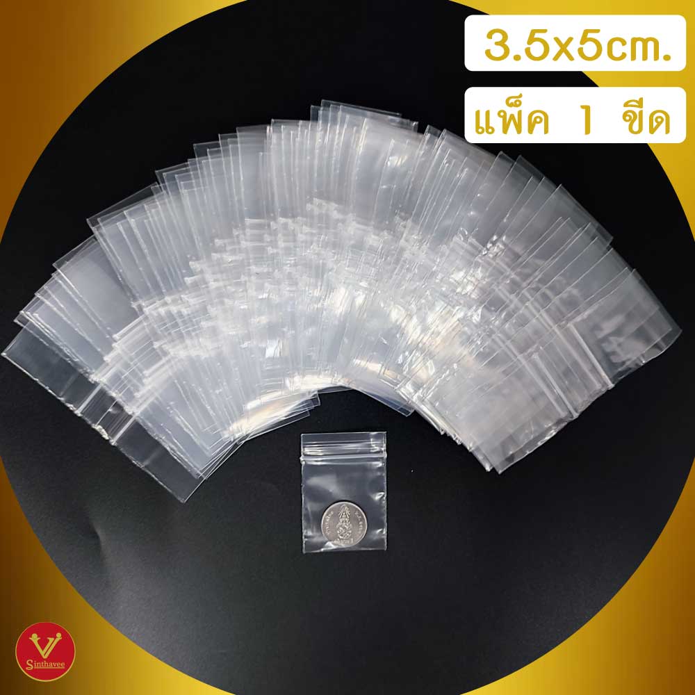 100PCS 3.5x5CM Zip Lock Bags Clear Poly Bag Reclosable Plastic