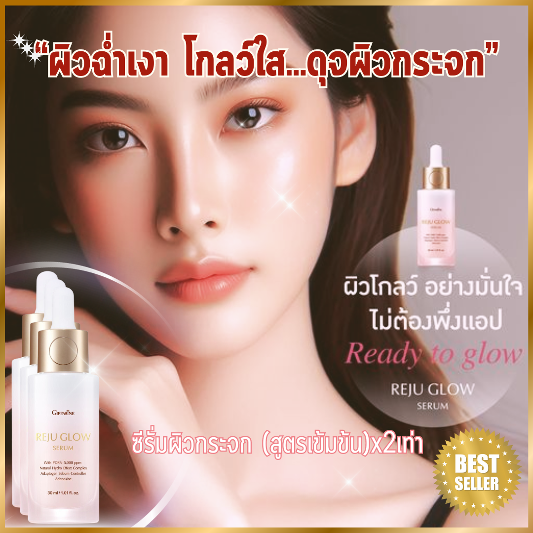 Free shipping serum, spot black and acne serum, Beauty Serum and treatment, cosmetic product set, mirror serum, clear skin serum, Collagen Serum, facial serum mirror ราคา 1,200 บาท*ส่งฟรี