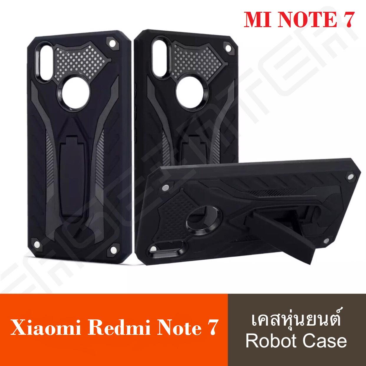 [รับประกันสินค้า] !! Xiaomi Redmi Note 7  เคสเสี่ยวมี่ เคสเสียวหมี่ Robot case เคสหุ่นยนต์ Xiaomi Redmi Note7 เคสไฮบริด มีขาตั้ง เคสกันกระแทก TPU CASE สินค้าใหม่