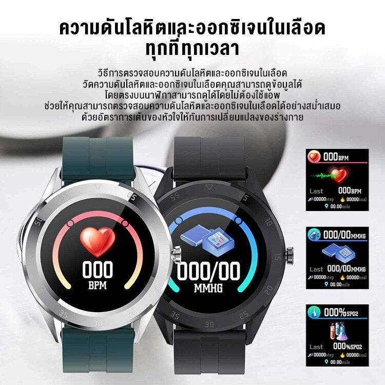ลองดูภาพสินค้า นาฬิกาสมาทวอช smart watch Y10 สมาร์ทวอทช์ นาฬิกาสมาทวอช2021 นาฬิกาโทรได้ นาฬิกาออกกำกาย วัดชีพจร smart watch ของแท้  smartwatch เมนูไทย แจ้งเตือนภาษาไทย ทัสกรีนหน้าจอ ตั้งรูปหน้าจอ นาฬิกาอัจฉริยะ (ภาษาไทย)ความดัน นับก้าว