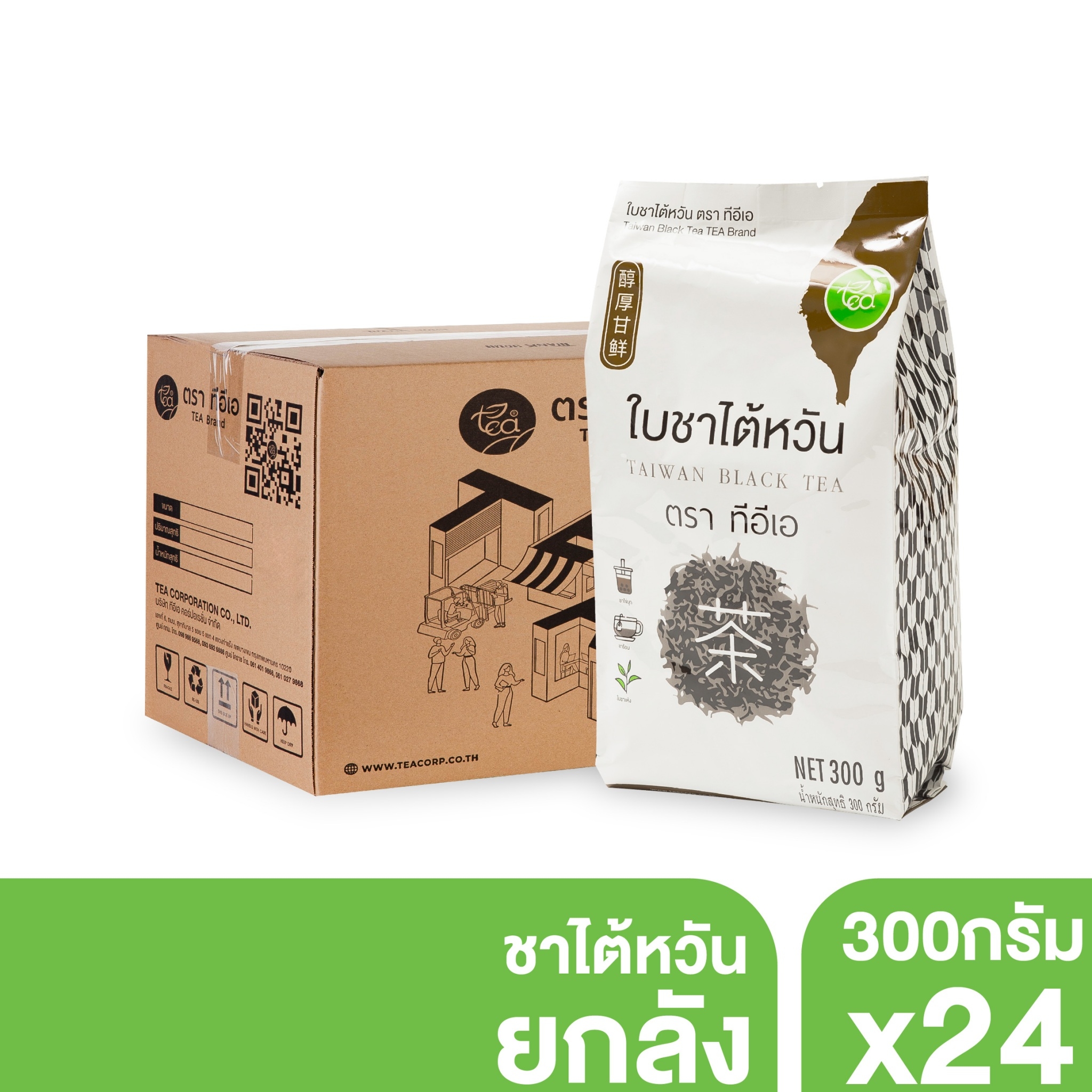 Whole Box of 24 Bags of Tea (Zen) Taiwanese Tea Leaves, Premium Grade, Taiwanese Tea, Tea Leaves, Tea, Pearl Milk Tea, Taiwan Tea ราคา 4,110 บาท*ส่งฟรี