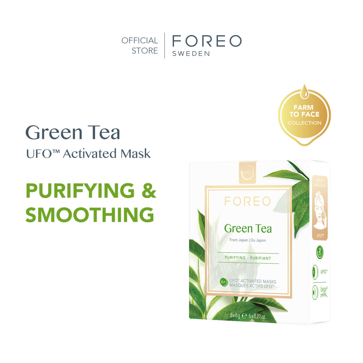 FOREO UFO Mask Green Tea x 6 ฟอริโอ้ ยูเอฟโอมาส์ก สูตรชาเขียว เพื่อผิวที่สดชื่นและดูมีสุขภาพที่ดี (6 ซอง/กล่อง) ราคา 990 บาท*ส่งฟรี