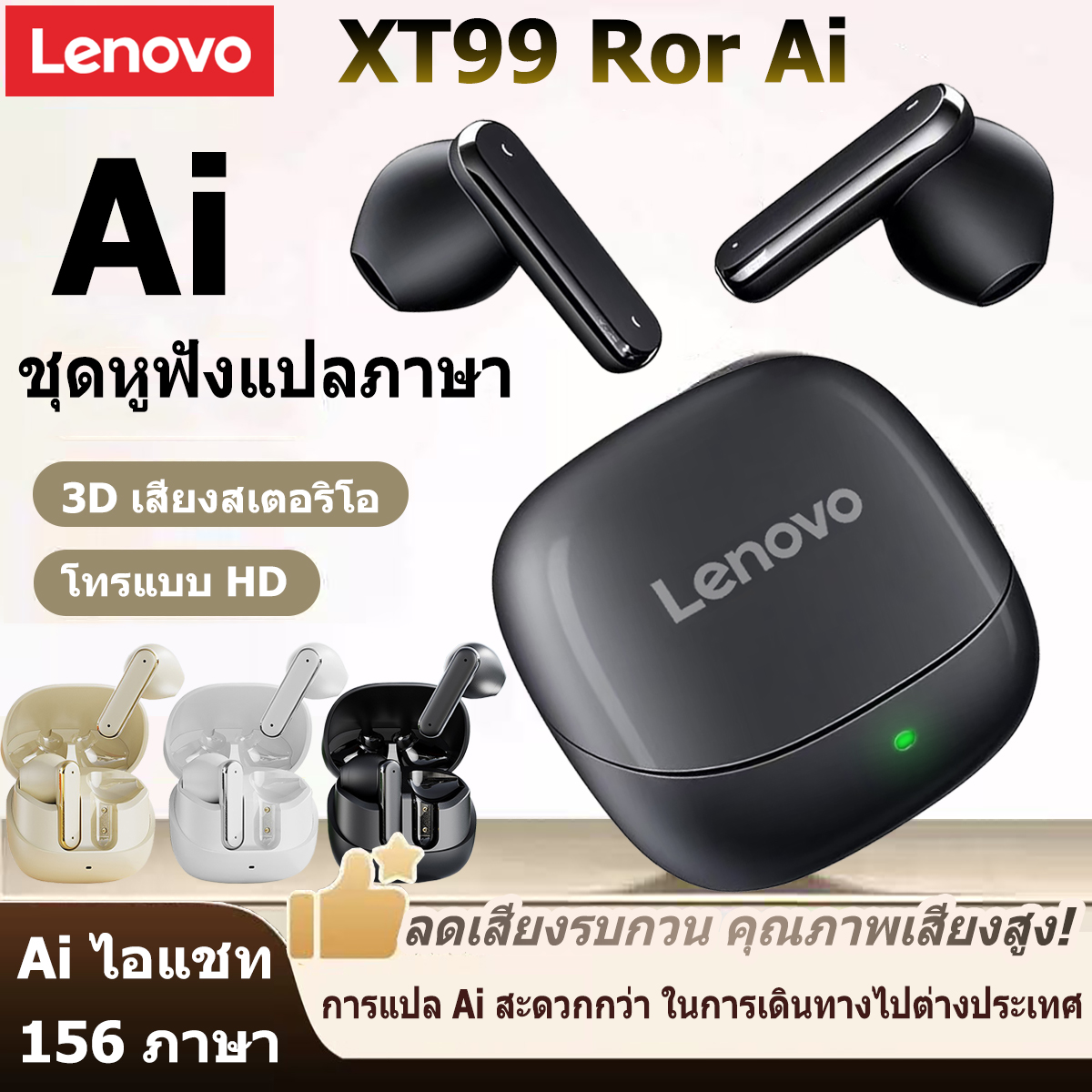 Lenovo Xt99 True Wireless Headphones with Ai Translation, Real-Time Translation Headphones for Ios Android, Ai Noise Canceling, Wireless 5.4 Transkit App, 156 Languages, Two-Way Translation Device, Hd Voice