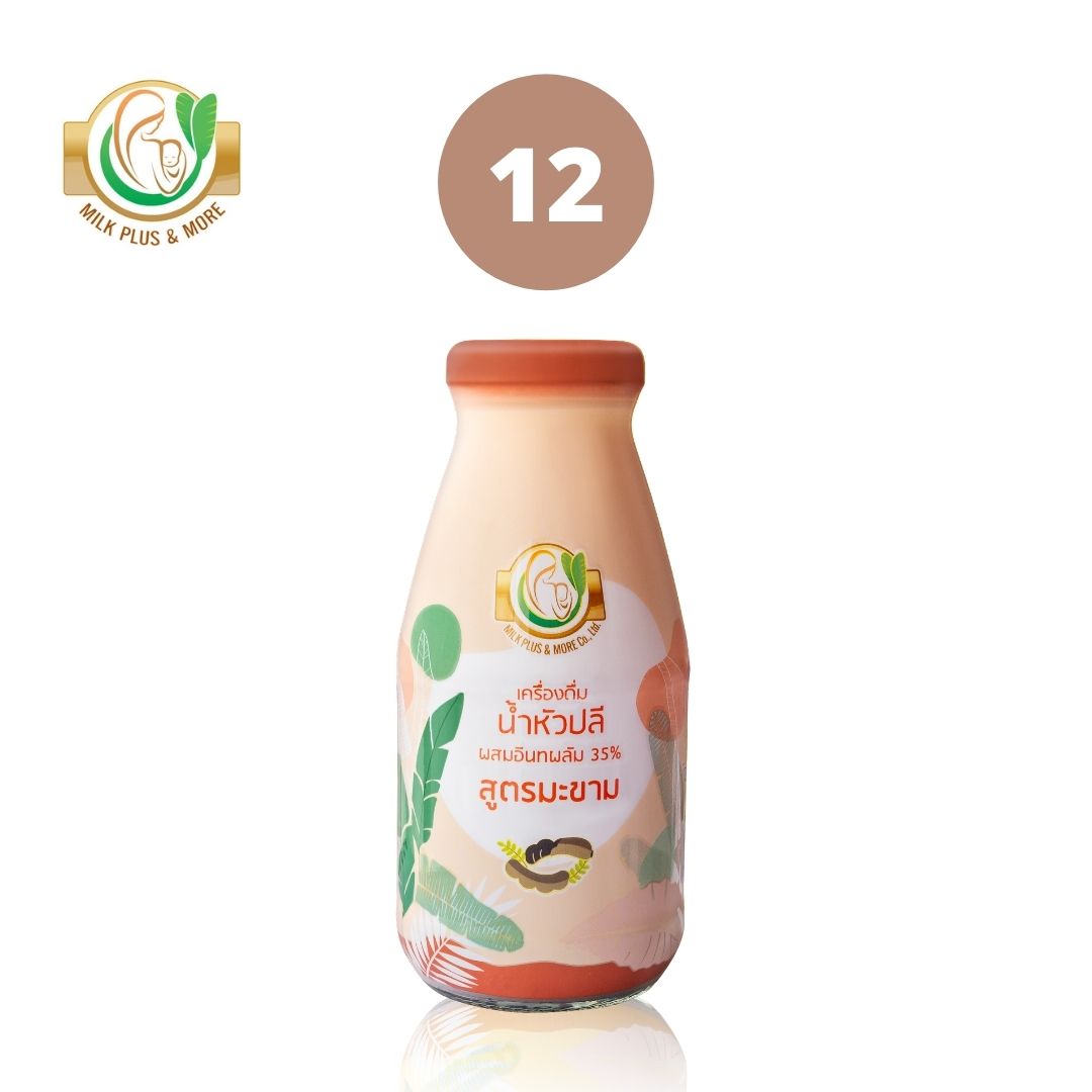 Milk Plus & More มิลค์พลัส แอนด์ มอร์ / น้ำหัวปลี สูตรมะขาม 12 ขวด น้ำหัวปลีสกัดเข้มข้นผสมอินทผลัม ธรรมชาติ100% เพิ่มน้ำนม บำรุงครรภ์ ราคา 899 บาท*ส่งฟรี