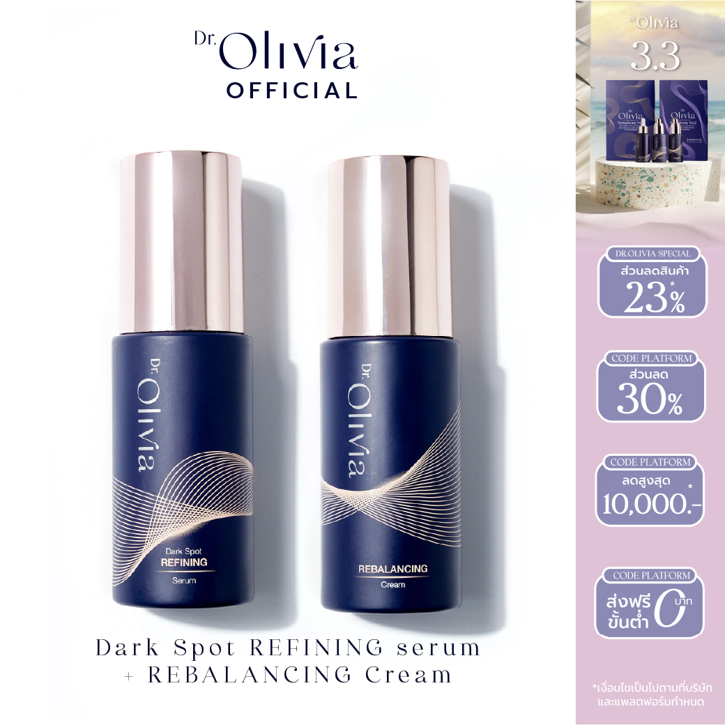 Dr.Olivia Dark Spot Refining Serum + Rebalancing Cream (คู่ผิวกระจ่างใส) ราคา 7,100 บาท*ส่งฟรี