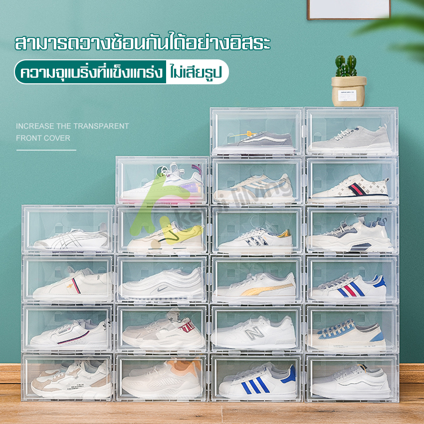 Transparent plastic shoe box shoe box multi-layer shoe box with open-close lid with 3 colors hard plastic shoe storage box ราคา 68 บาท*ส่งฟรี