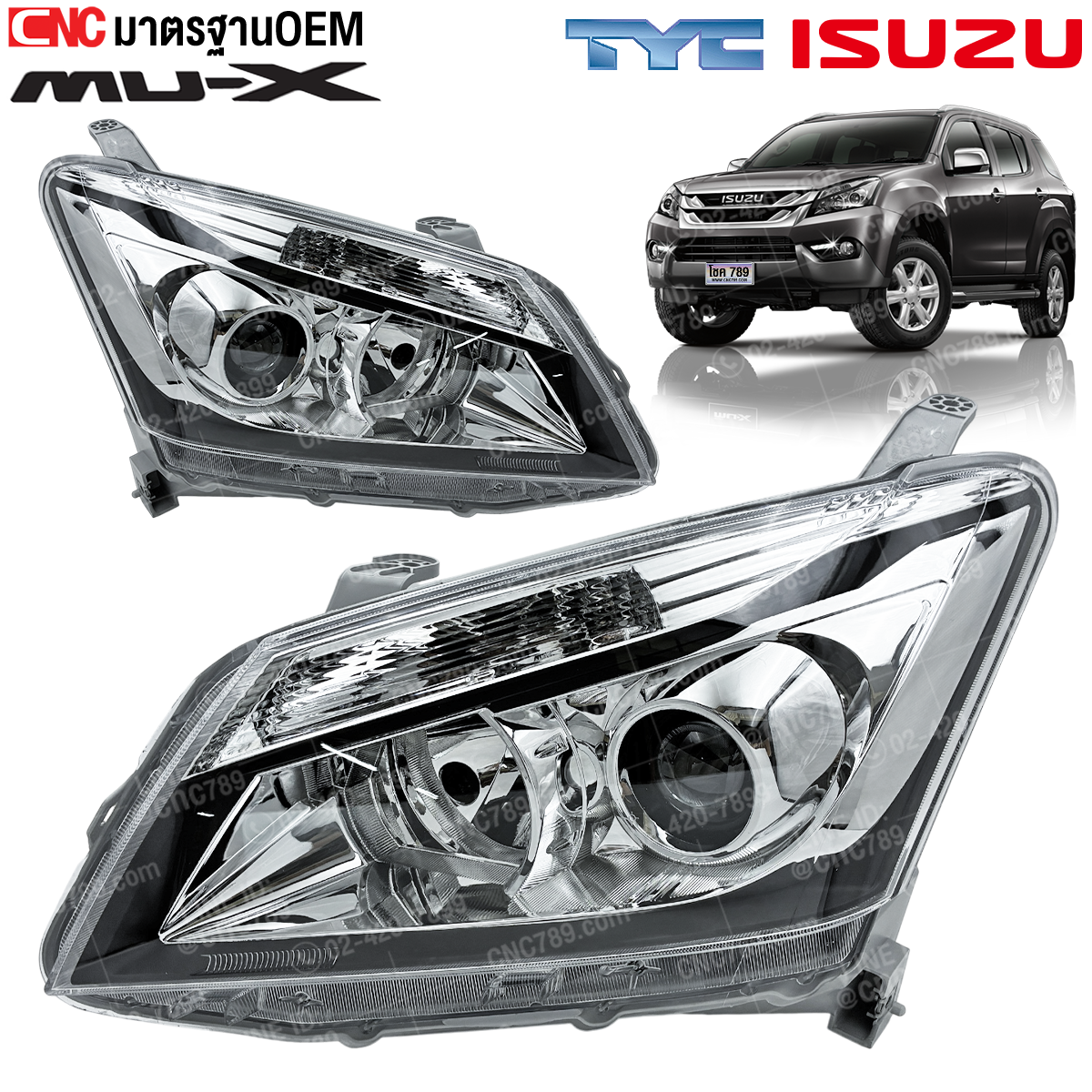 Tyc Headlights for Isuzu Mu-X Year 2014-2017, Projector Model, Right-Hand Drive (Th), Good Quality, Fits Well, Oem Standard. ราคา 2,798 บาท*ส่งฟรี