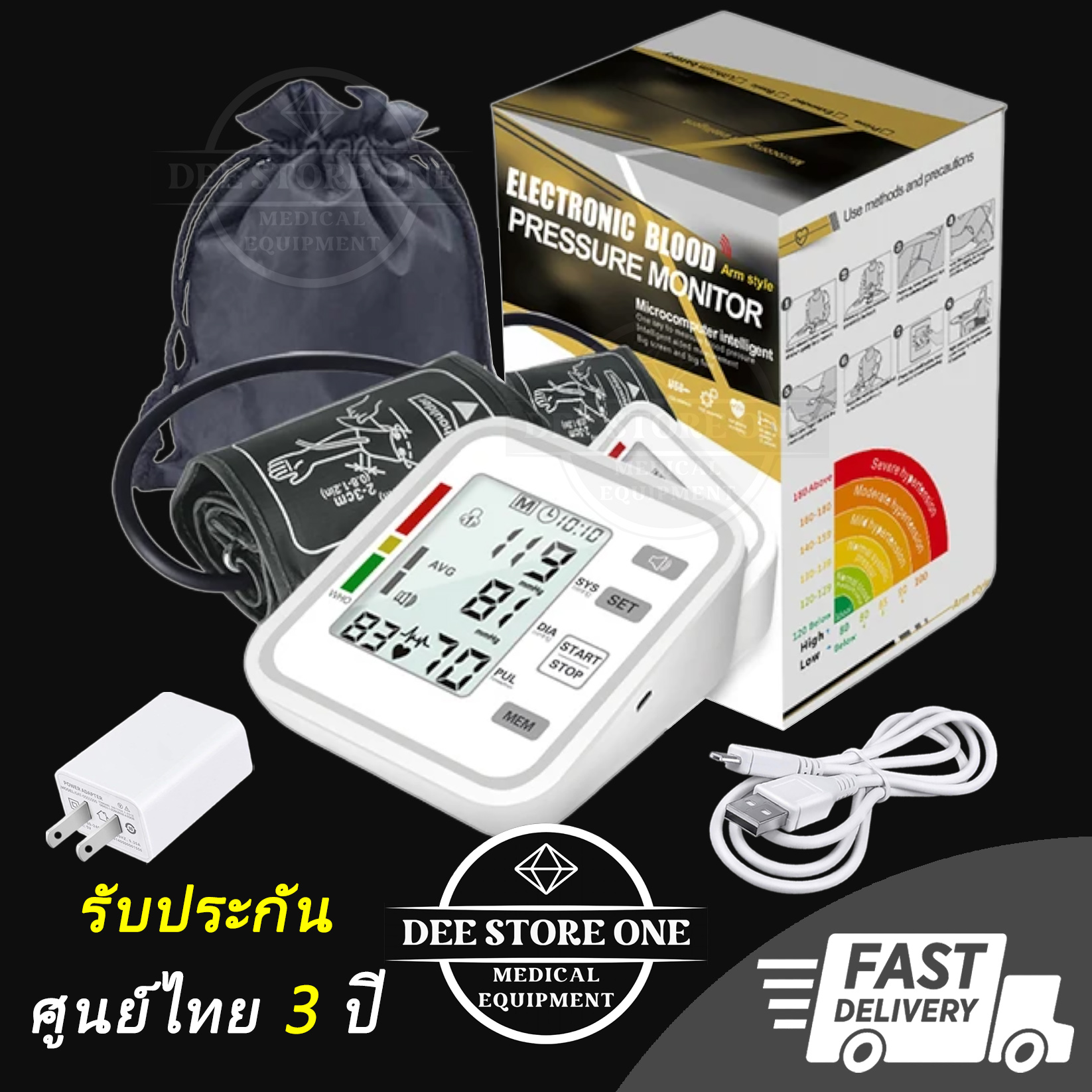 👉🏿เครื่องวัดวามดันโลหิต Health care รุ่น EB-265 รุ่นยอดนิยม ของแท้ รับประกัน 3 ปี ราคา 450 บาท*ส่งฟรี