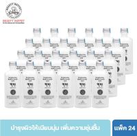 ครีมอาบน้ำ Q10 ครีมอาบน้ำนม Q10 ผิวกระจ่าง