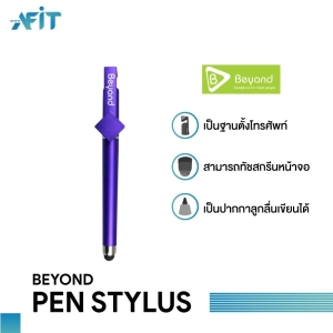 ภาพหน้าปกสินค้าBeyond Pen Stylus ปากกาทัชสกรีน Stylus Pen 2 in 1 ใช้ได้ทุกรุ่นระบบ Android และ ios ไม่ต้องเชื่อมต่อ ปากกาเขียนหน้าจอ ที่เกี่ยวข้อง