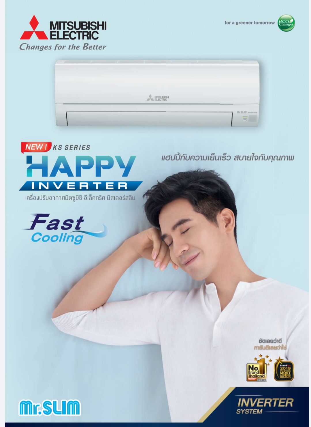 ดูภาพ Air Mitsubishi Inverter 24000BTU R32 (MSY-KS24VF/MUY-KS24VF) เพิ่มเติม Air Mitsubishi Inverter 24000BTU R32 (MSY-KS24VF/MUY-KS24VF)